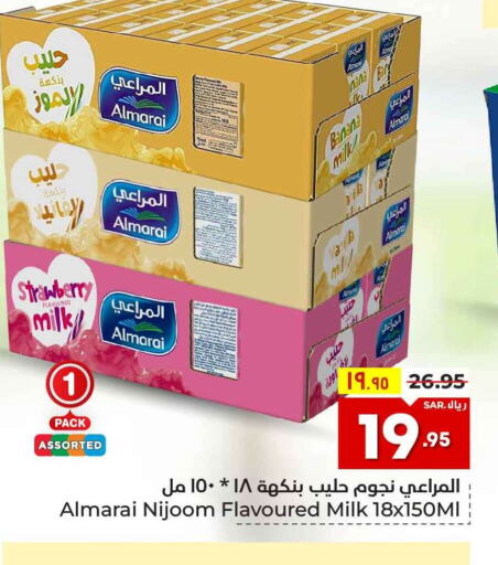 ALMARAI Flavoured Milk  in Hyper Al Wafa in KSA, Saudi Arabia, Saudi - Riyadh