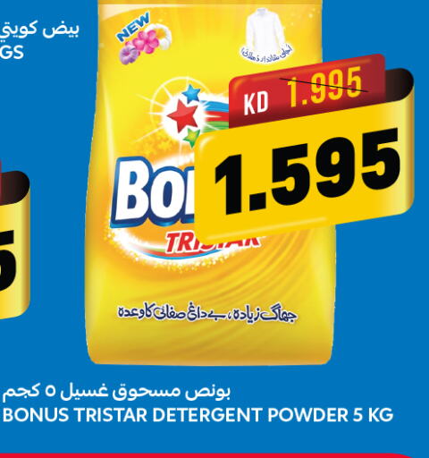 BONUS TRISTAR Detergent  in Oncost in Kuwait - Ahmadi Governorate