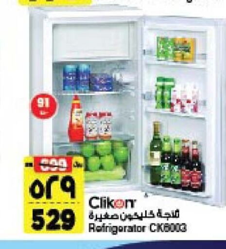 CLIKON Refrigerator  in المدينة هايبرماركت in مملكة العربية السعودية, السعودية, سعودية - الرياض