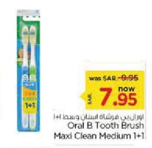 ORAL-B Toothbrush  in نستو in مملكة العربية السعودية, السعودية, سعودية - المجمعة