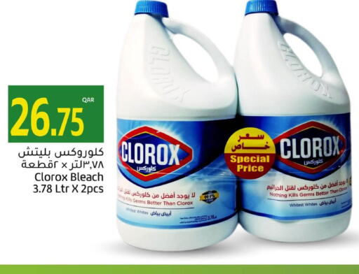 CLOROX Bleach  in جلف فود سنتر in قطر - الشحانية