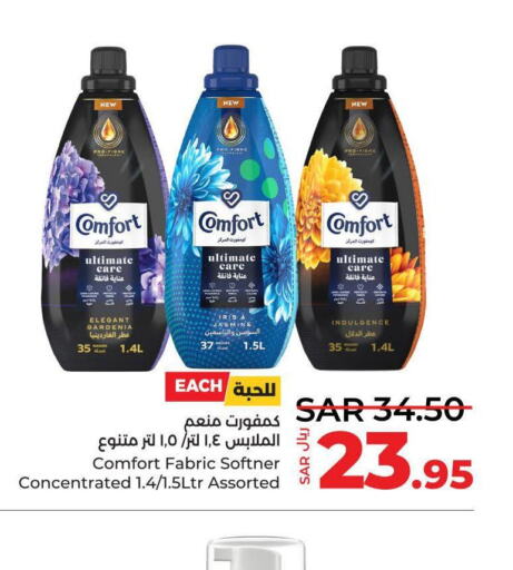 COMFORT Softener  in لولو هايبرماركت in مملكة العربية السعودية, السعودية, سعودية - جدة