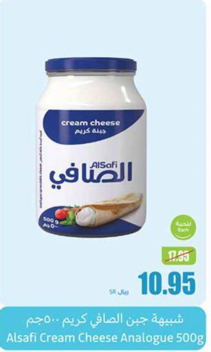 AL SAFI Cream Cheese  in أسواق عبد الله العثيم in مملكة العربية السعودية, السعودية, سعودية - الأحساء‎