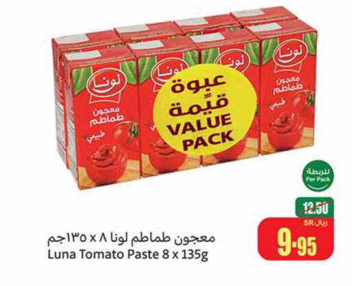 LUNA Tomato Paste  in Othaim Markets in KSA, Saudi Arabia, Saudi - Al-Kharj