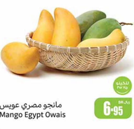 Mango Mango  in Othaim Markets in KSA, Saudi Arabia, Saudi - Ar Rass