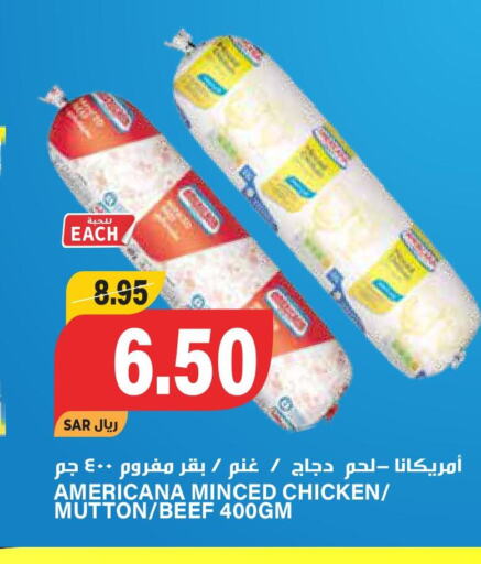 AMERICANA Minced Chicken  in Grand Hyper in KSA, Saudi Arabia, Saudi - Riyadh