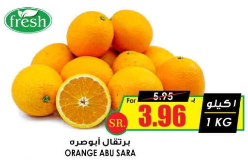  Orange  in Prime Supermarket in KSA, Saudi Arabia, Saudi - Jazan