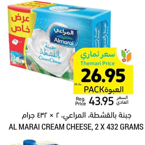 ALMARAI Cream Cheese  in Tamimi Market in KSA, Saudi Arabia, Saudi - Jubail