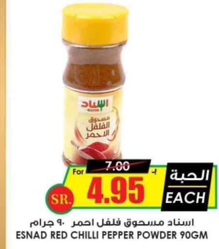  Hot Sauce  in أسواق النخبة in مملكة العربية السعودية, السعودية, سعودية - الخفجي