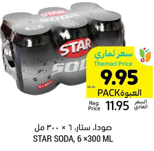 STAR SODA   in Tamimi Market in KSA, Saudi Arabia, Saudi - Medina
