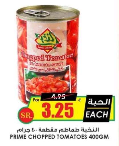  Other Sauce  in Prime Supermarket in KSA, Saudi Arabia, Saudi - Yanbu