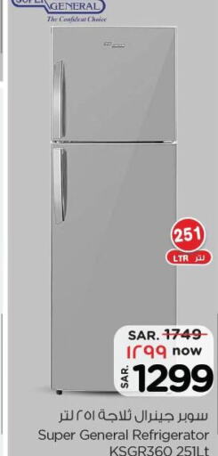 SUPER GENERAL Refrigerator  in نستو in مملكة العربية السعودية, السعودية, سعودية - الرياض