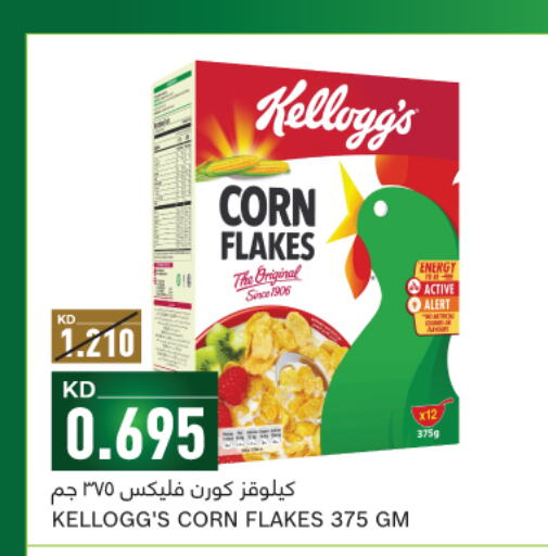 KELLOGGS Corn Flakes  in Gulfmart in Kuwait - Kuwait City