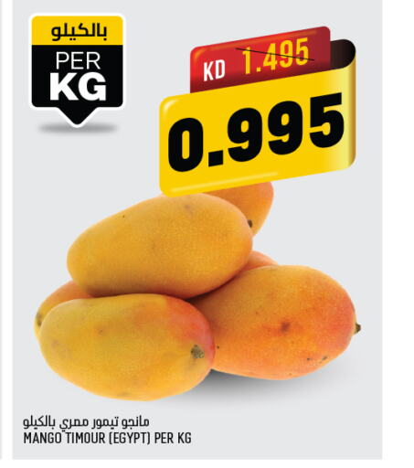 Mango Mango  in Oncost in Kuwait