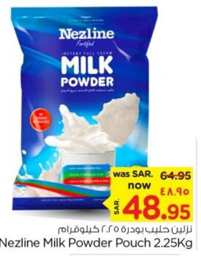 NEZLINE Milk Powder  in نستو in مملكة العربية السعودية, السعودية, سعودية - المنطقة الشرقية