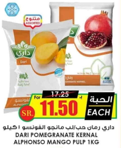 TANG   in Prime Supermarket in KSA, Saudi Arabia, Saudi - Buraidah