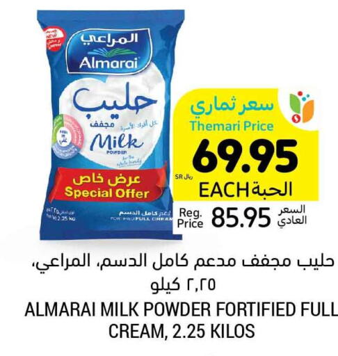 ALMARAI Milk Powder  in Tamimi Market in KSA, Saudi Arabia, Saudi - Al Hasa