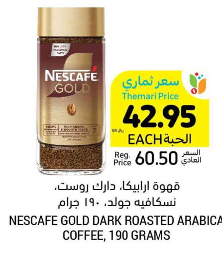 NESCAFE GOLD Coffee  in Tamimi Market in KSA, Saudi Arabia, Saudi - Unayzah