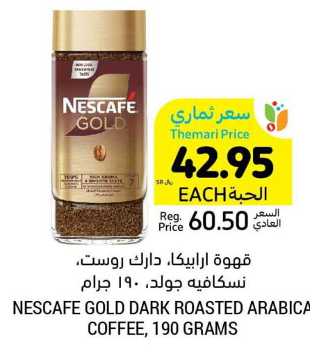 NESCAFE GOLD Coffee  in Tamimi Market in KSA, Saudi Arabia, Saudi - Medina