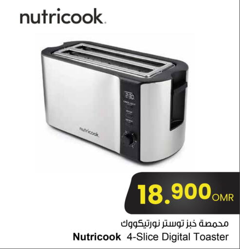 NUTRICOOK Toaster  in مركز سلطان in عُمان - صُحار‎