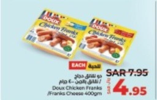 DOUX Chicken Franks  in LULU Hypermarket in KSA, Saudi Arabia, Saudi - Hafar Al Batin
