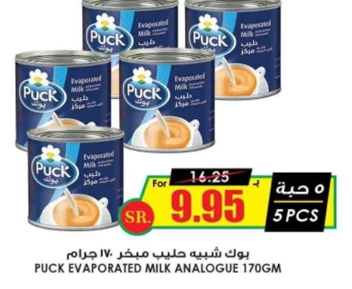 PUCK Evaporated Milk  in Prime Supermarket in KSA, Saudi Arabia, Saudi - Al Hasa