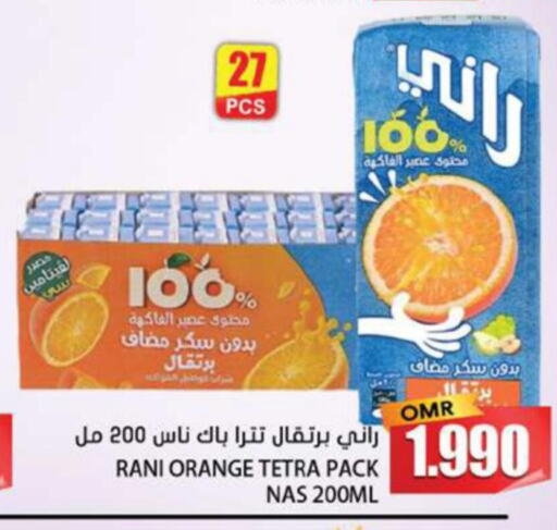 RANI   in Grand Hyper Market  in Oman - Nizwa