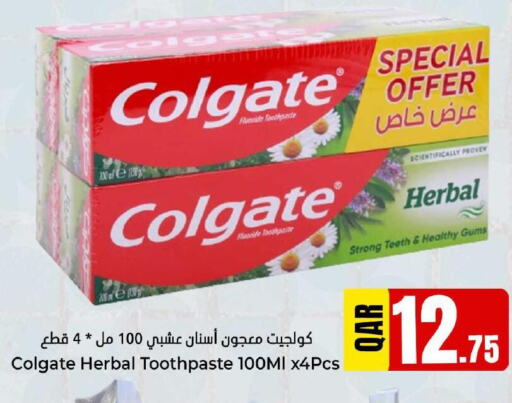 COLGATE Toothpaste  in Dana Hypermarket in Qatar - Al-Shahaniya