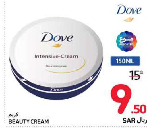 DOVE Face cream  in Carrefour in KSA, Saudi Arabia, Saudi - Medina
