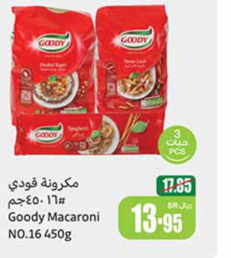 GOODY Macaroni  in Othaim Markets in KSA, Saudi Arabia, Saudi - Riyadh