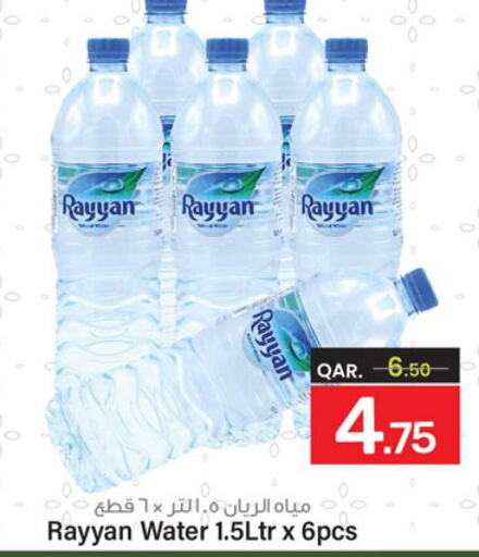 RAYYAN WATER   in Paris Hypermarket in Qatar - Al-Shahaniya