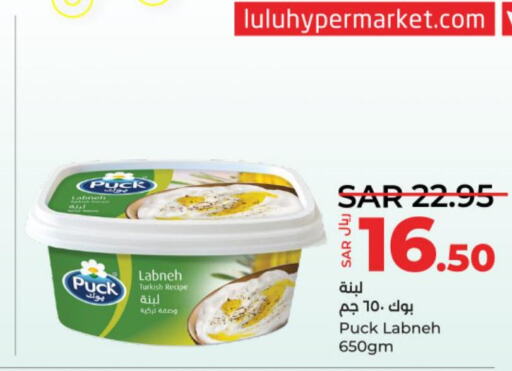 PUCK Labneh  in LULU Hypermarket in KSA, Saudi Arabia, Saudi - Riyadh