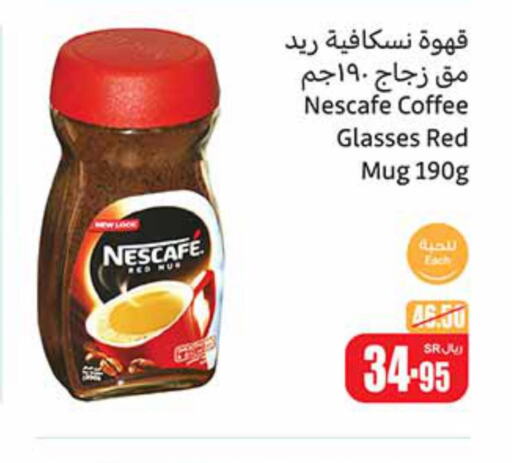 NESCAFE Coffee  in Othaim Markets in KSA, Saudi Arabia, Saudi - Yanbu