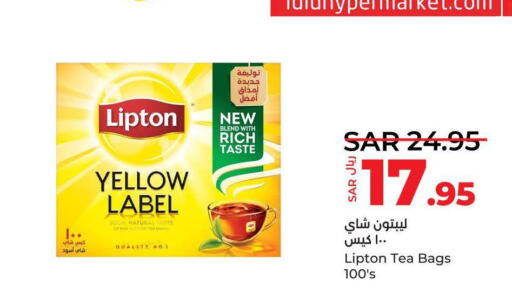 Lipton Tea Bags  in LULU Hypermarket in KSA, Saudi Arabia, Saudi - Jeddah