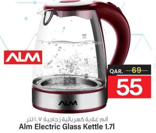  Kettle  in باريس هايبرماركت in قطر - الوكرة