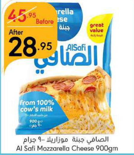AL SAFI Mozzarella  in Manuel Market in KSA, Saudi Arabia, Saudi - Jeddah