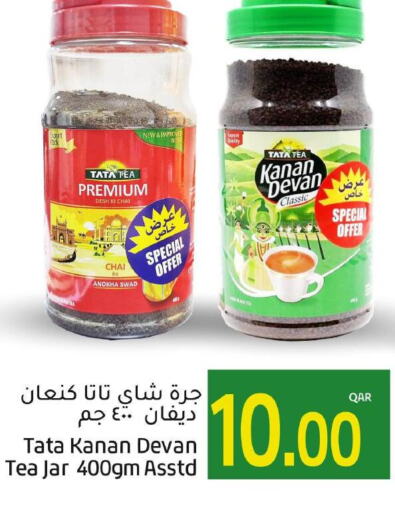 KANAN DEVAN Tea Powder  in Gulf Food Center in Qatar - Umm Salal