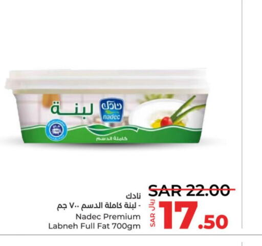 NADEC Labneh  in LULU Hypermarket in KSA, Saudi Arabia, Saudi - Riyadh