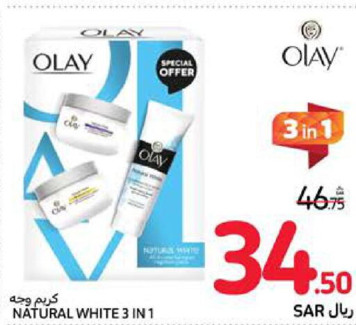 OLAY Face cream  in Carrefour in KSA, Saudi Arabia, Saudi - Dammam