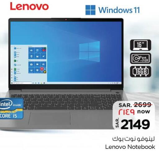 LENOVO Laptop  in Nesto in KSA, Saudi Arabia, Saudi - Riyadh