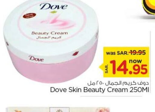 DOVE Face cream  in Nesto in KSA, Saudi Arabia, Saudi - Riyadh
