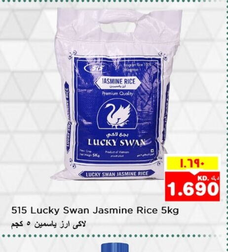 515 Jasmine Rice  in نستو هايبر ماركت in الكويت - مدينة الكويت