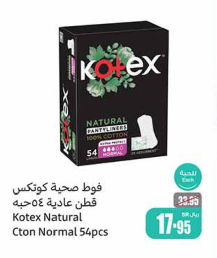 KOTEX   in Othaim Markets in KSA, Saudi Arabia, Saudi - Jubail