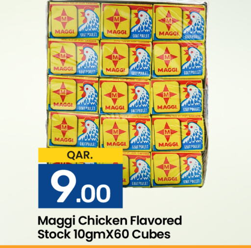 MAGGI Chicken Cubes  in Paris Hypermarket in Qatar - Al Rayyan