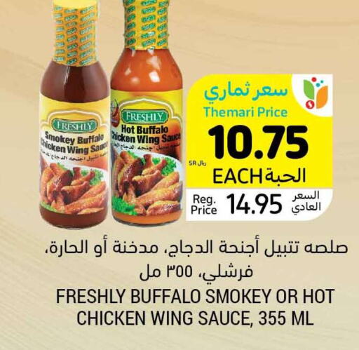 FRESHLY Hot Sauce  in Tamimi Market in KSA, Saudi Arabia, Saudi - Medina