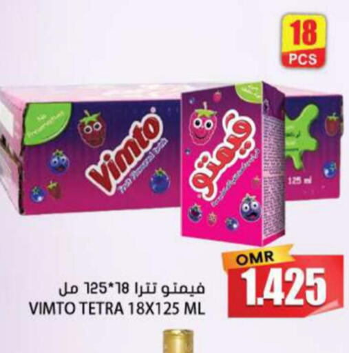 VIMTO   in Grand Hyper Market  in Oman - Muscat