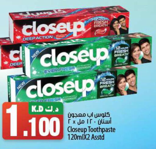CLOSE UP Toothpaste  in Mango Hypermarket  in Kuwait - Kuwait City
