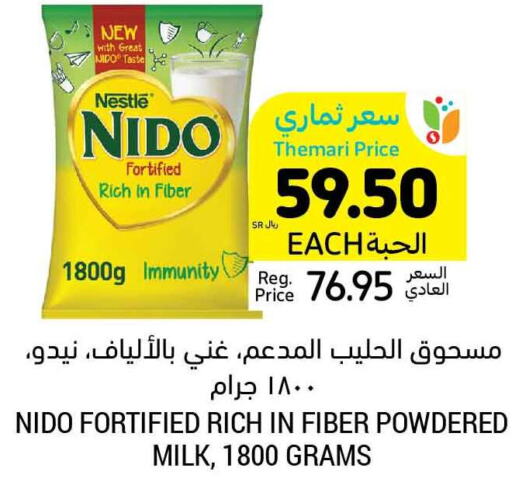 NESTLE Milk Powder  in Tamimi Market in KSA, Saudi Arabia, Saudi - Jeddah