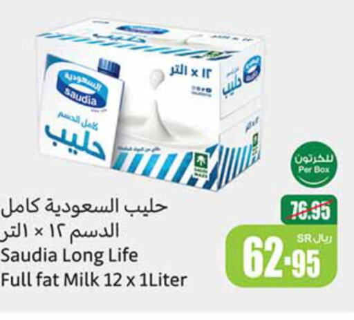SAUDIA Long Life / UHT Milk  in Othaim Markets in KSA, Saudi Arabia, Saudi - Sakaka
