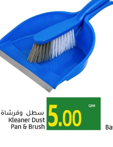  Cleaning Aid  in جلف فود سنتر in قطر - الشحانية